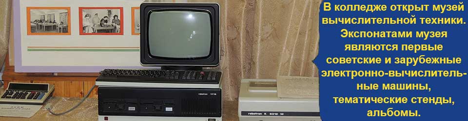 VTEM Image Show