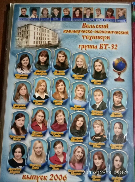 БТ-32