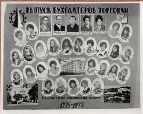 3БТ-3