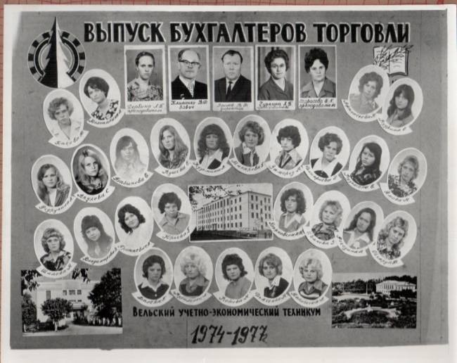 3БТ-3