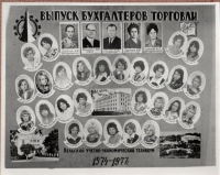 3БТ-3