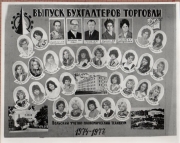 3БТ-3