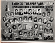 3Т-1