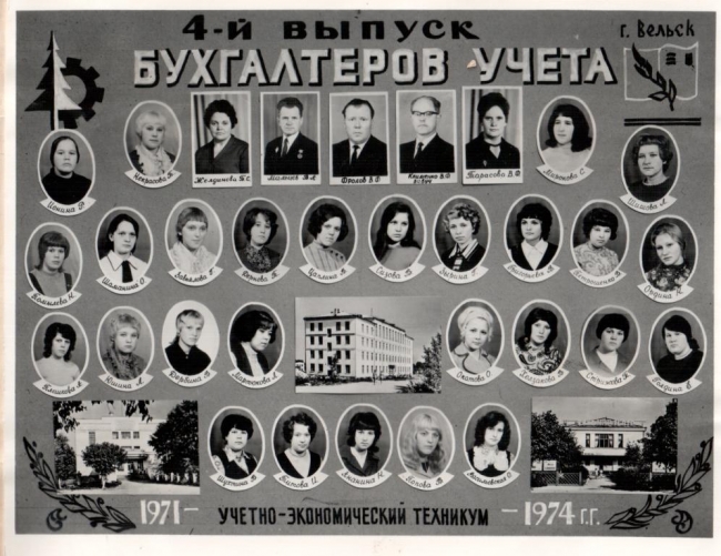 3БУ-2