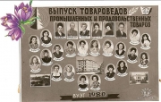3Т-1
