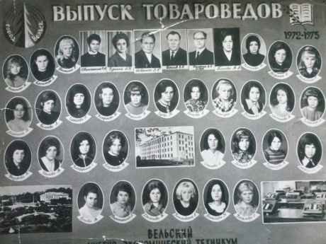 3Т-1