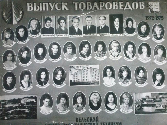 3Т-1