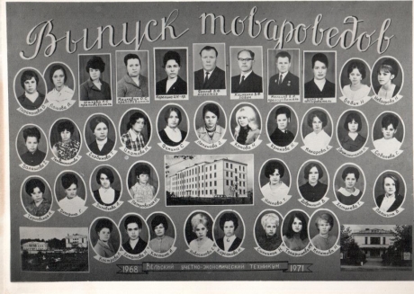 3Т-1