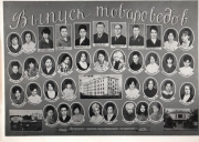 3Т-1