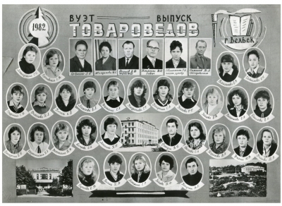 3Т-1