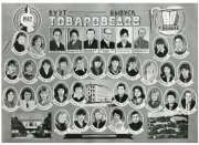 3Т-1