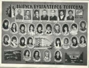 3БТ-2