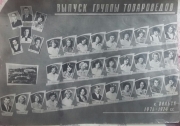 3Т-1