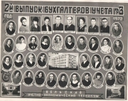 3БУ-1