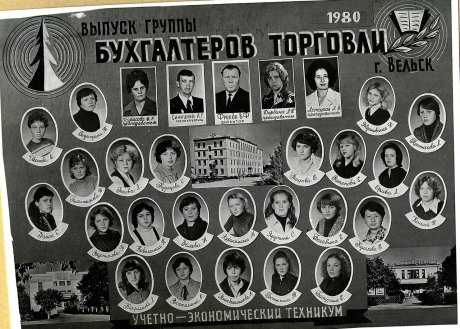3БТ-5