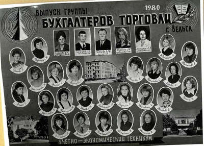 3БТ-5