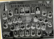 3БТ-5