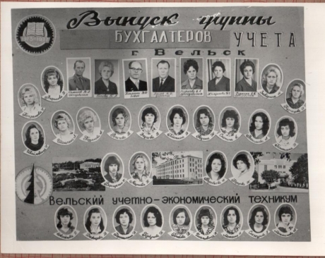 3БУ-3