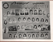 3БУ-3
