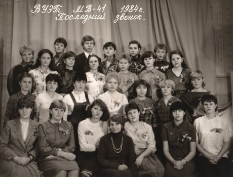 МВ-41