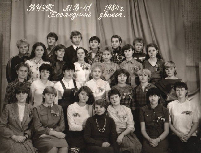 МВ-41