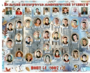 ПОВТ-41