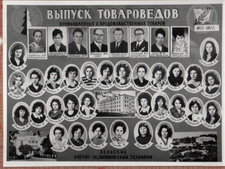 3Т-4