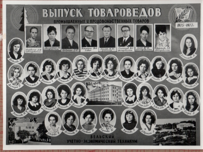 3Т-4