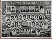 3Т-4