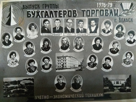 3БТ-4