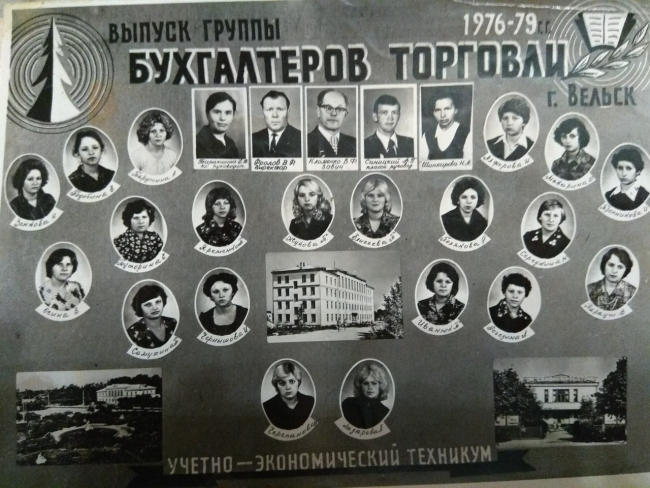 3БТ-4