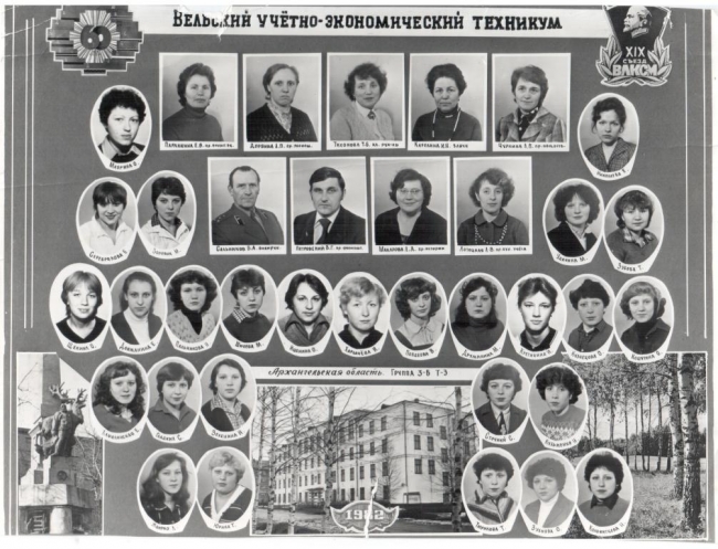 3БТ-3
