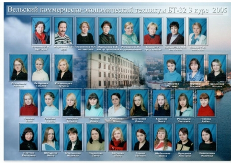 БТ-32