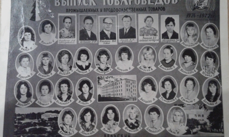 3Т-2