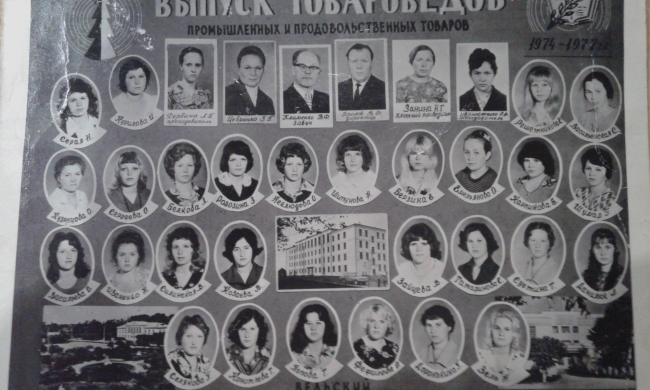 3Т-2