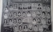 3Т-2