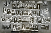 3Т-2