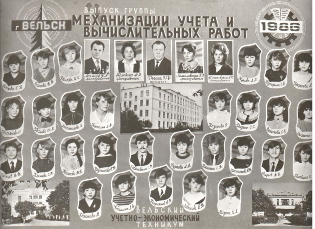 МВ-41