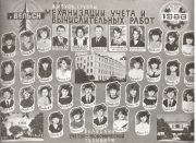 МВ-41