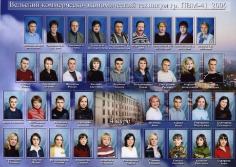ПВМ-41