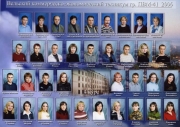 ПВМ-41