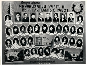 4М-1