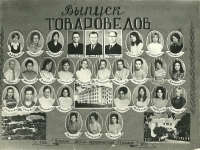 3Т-2