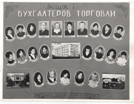 3БТ-1