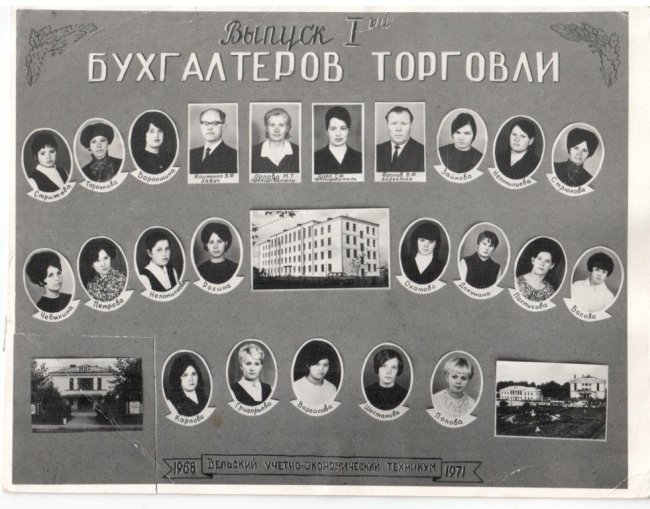 3БТ-1