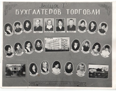 3БТ-1