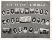 3БТ-1