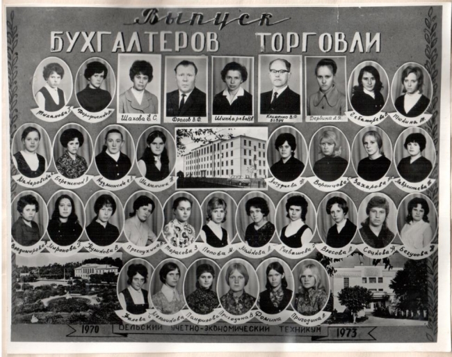 3БТ-3
