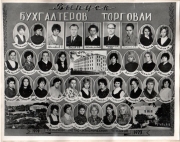 3БТ-3