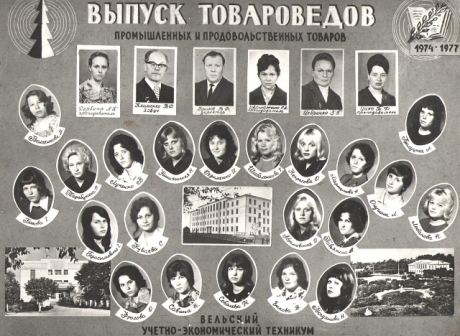 3Т-1